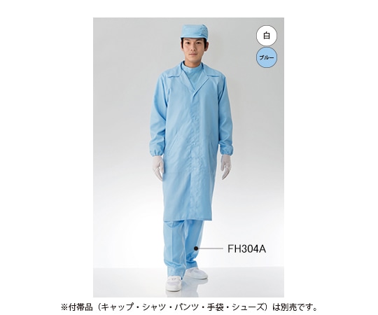 東洋リントフリー クリーンコート(両脇ポケット付き) 青 3L FH206C-02 3L 1枚 (ご注文単位1枚)【直送品】