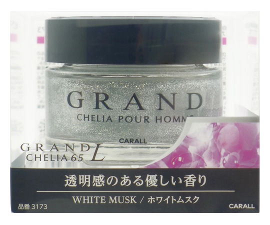 CARALL グランドシェリア65L ホワイトムスク 3173 1個(ご注文単位1個)【直送品】