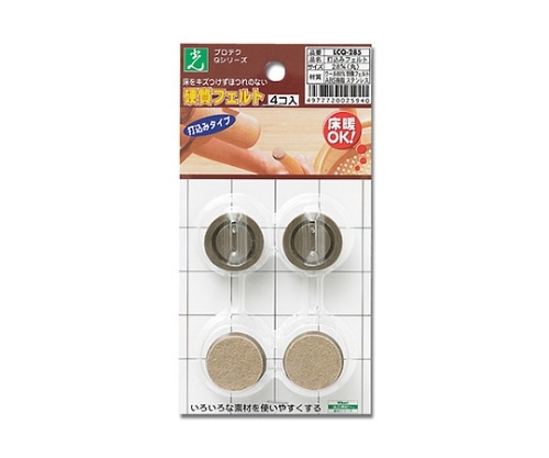 光 打ち込みフェルト 丸 28ミリ ブラウン 4個入 LCQ-285 1パック(ご注文単位1パック)【直送品】