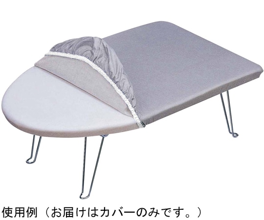 山崎実業 カバー アルミコート ループ型用(60×36cm) 4452 1個(ご注文単位1個)【直送品】