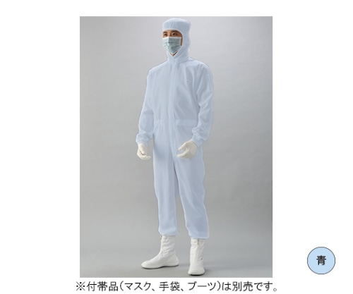 ガードナー フード一体続き服(青) LLサイズ CK1334-2 1枚 (ご注文単位1枚)【直送品】