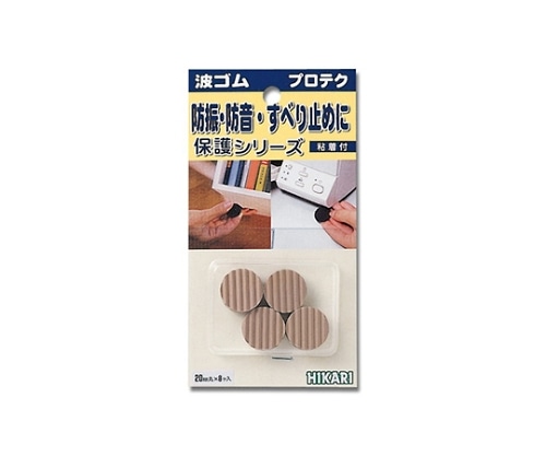 光 波ゴム 丸 3ミリ×20ミリ 茶 8個入 WR203-2 1パック(ご注文単位1パック)【直送品】