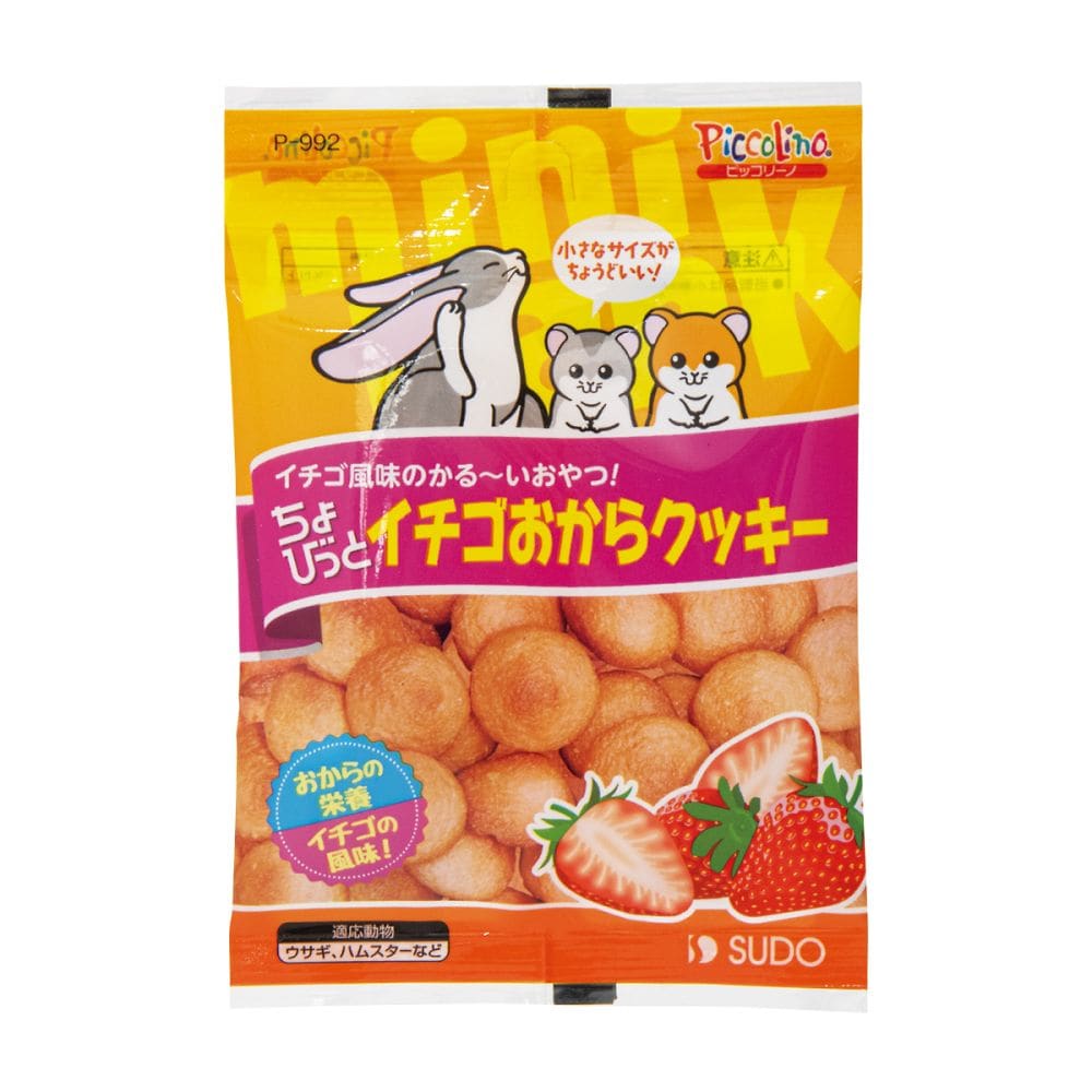 スドー ちょびっと イチゴおからクッキー 10g P-992 1袋(ご注文単位1袋)【直送品】