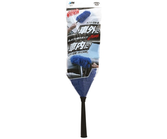 ワコー SPA ハンディカーモップ モサップ D11 1個（ご注文単位1個）【直送品】