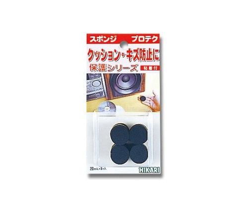 光 スポンジ 10mm×20mm丸 8個入 SR-1020 1パック（ご注文単位1パック）【直送品】