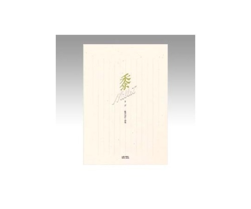菅公工業 常備箋 ホワイト タテ罫(12行)/40枚綴 セ530 1冊(ご注文単位1冊)【直送品】