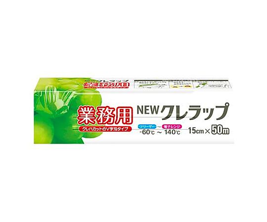 アズワン 150mmx 50m クレラップ(業務用) EA944CT-61 1本(ご注文単位1本)【直送品】