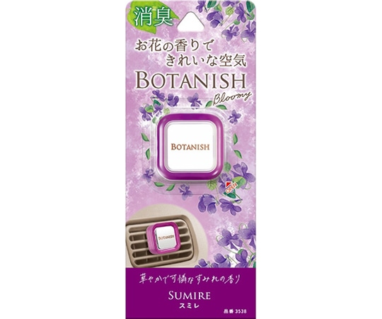 CARALL ボタニッシュブルーミーエア スミレ 3538 1個(ご注文単位1個)【直送品】