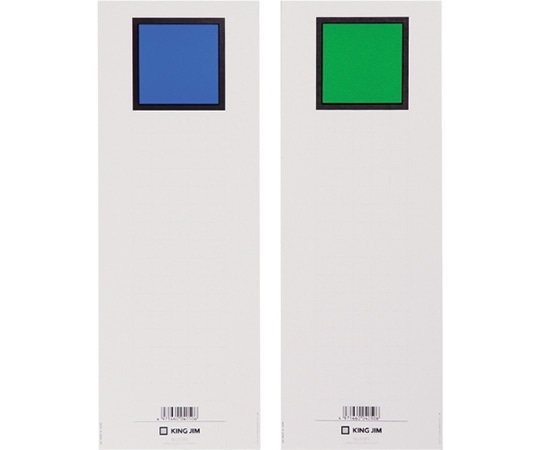 キングジム 背見出し紙 978N用(青/緑)1冊(20枚入) セ978N 1冊(ご注文単位1冊)【直送品】