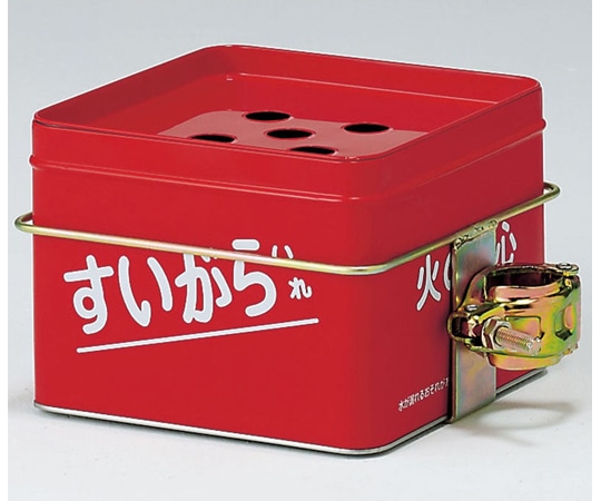 アズワン 吸いがら入れ(セット) 376-04 1個(ご注文単位1個)【直送品】