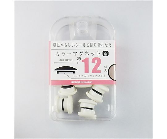 ミツヤ カラーマグネット20mm 白 12個×5箱入 BX2-CM20WH 1ケース(ご注文単位1ケース)【直送品】