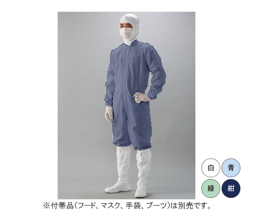 ガードナー 続き服(紺) Sサイズ CJ1032-6 1枚 (ご注文単位1枚)【直送品】