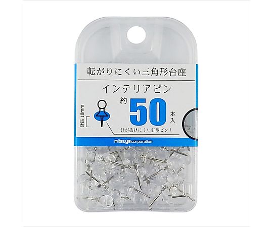 ミツヤ インテリアピン透明 50本×5箱入 BX2-DMTM 1ケース(ご注文単位1ケース)【直送品】