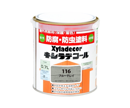 カンペハピオ(KANSAI) キシラデコール ブルーグレイ 0.7L 17670760000 1個(ご注文単位1個)【直送品】