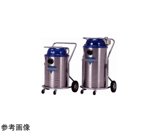 NIVAC スーパークリーナー 電源(V):三相200 周波数(Hz):50/60 消費電力(A):3 NW-308R 1個(ご注文単位1個)【直送品】