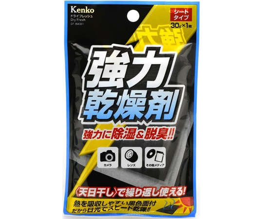 ケンコー・トキナー 乾燥剤 ドライフレッシュ シートタイプ DF-BW301 1個(ご注文単位1個)【直送品】