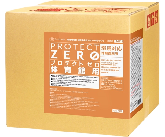 ミッケル化学 プロテクトゼロ 体育館用 18LBIB 1箱(ご注文単位1箱)【直送品】