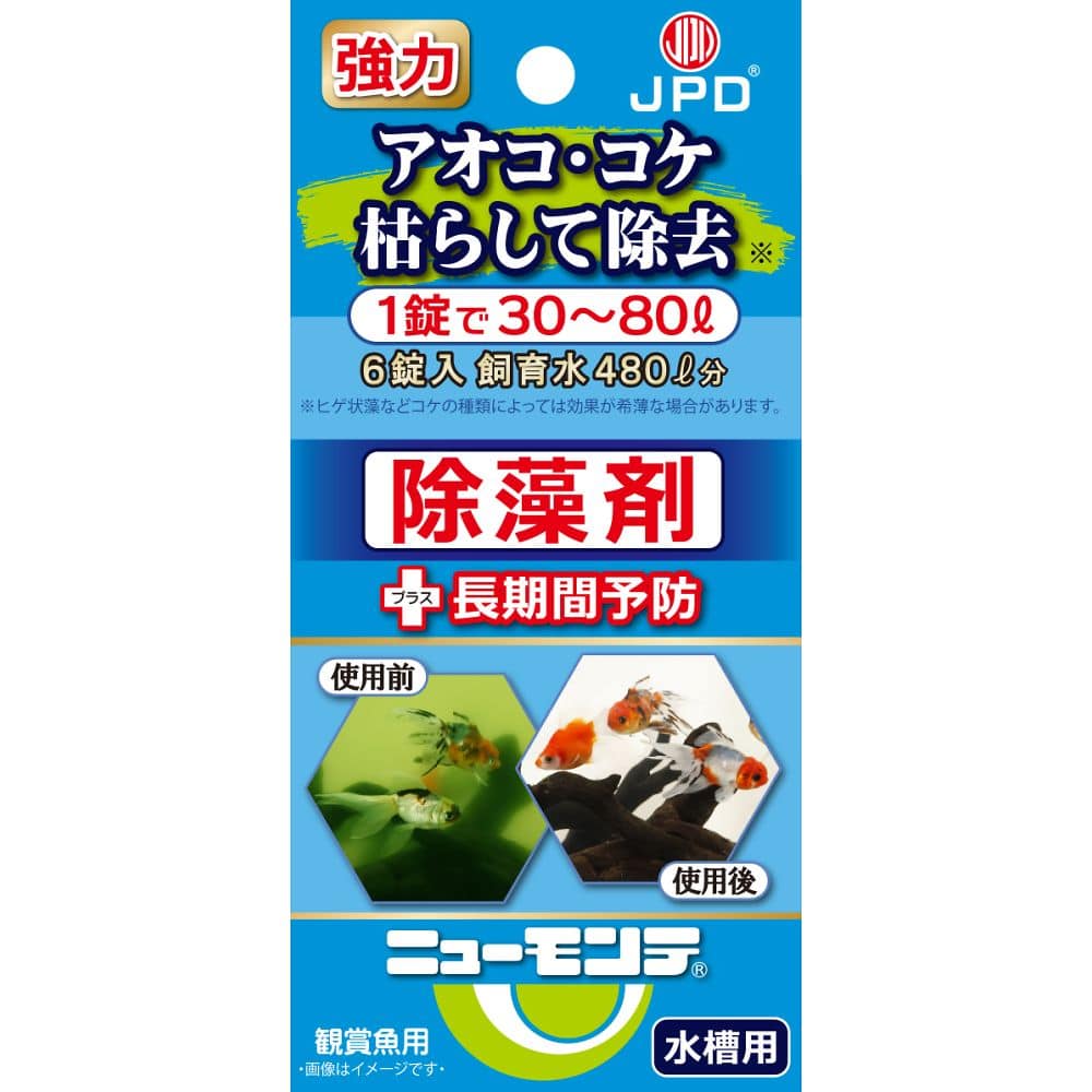 ニチドウ ニューモンテ水槽用 6錠 1箱(ご注文単位1箱)【直送品】