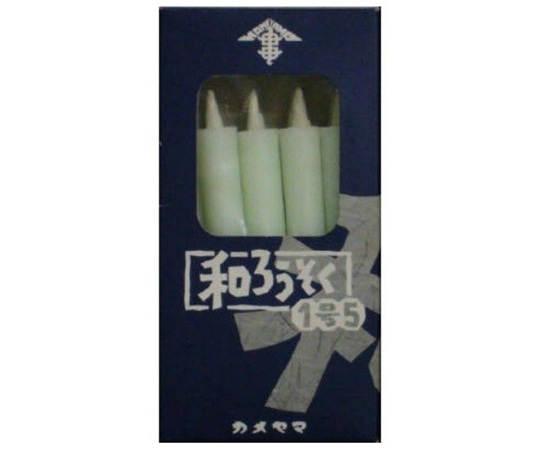 カメヤマ 和ろうそく1号5(白)箱入り 46g 10本入 1個(ご注文単位1個)【直送品】