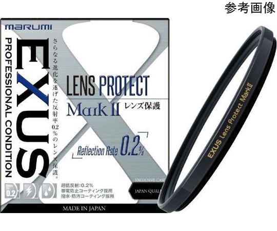 マルミ光機 EXUS レンズプロテクト Mark2 A 58mm 1個(ご注文単位1個)【直送品】