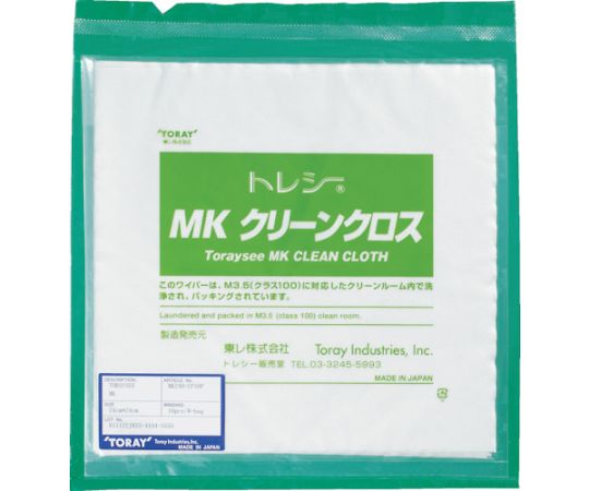 東レ トレシーR MKクリーンクロス 240mm×240mm 10枚 MK24H-CP-10P 1袋 (ご注文単位1袋)【直送品】