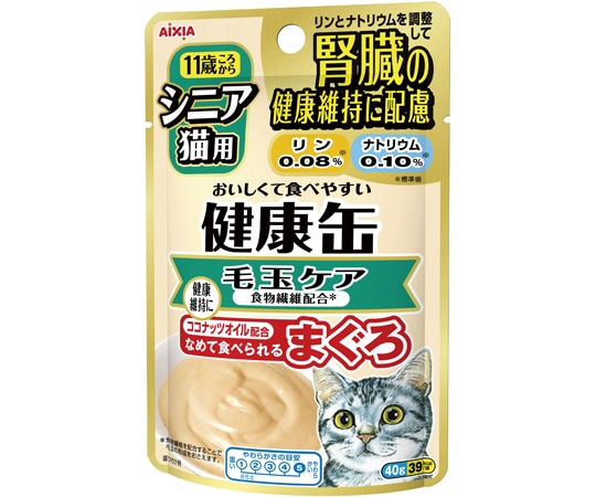 アイシア 健康缶パウチ シニア猫用 毛玉ケア 40g KCP-6 1個(ご注文単位1個)【直送品】