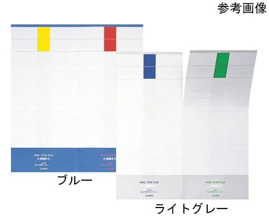 ライオン事務器 背紙パイプ式ファイルNo.763R用 パイプ式ファイル両開き〈環境〉 1パック(5枚入)  1パック(ご注文単位1パック)【直送品】