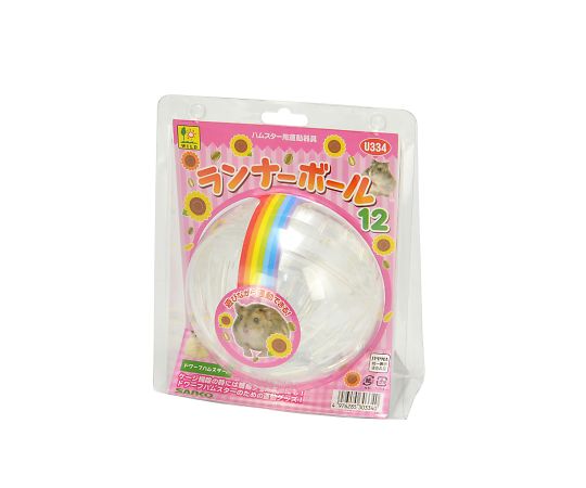 三晃商会 ランナーボール 12 U334 1個（ご注文単位1個）【直送品】