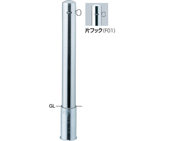 サンポール ピラー 車止め ステンレス 片フック 差込式 φ114.3 PA-114S-F01 1本(ご注文単位1本)【直送品】