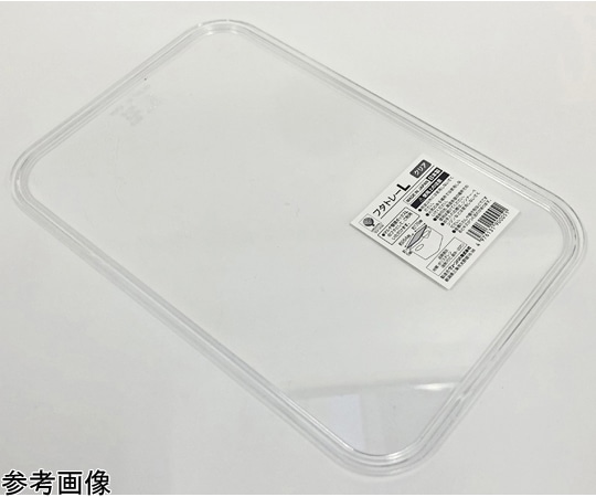 グリーンパル フタトレー LL クリア 1セット(12個入) 1セット(ご注文単位1セット)【直送品】