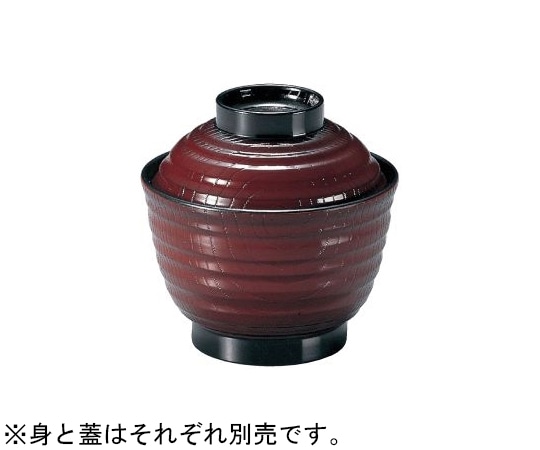 Daiwa 3.5乱引(らんびき)木目小吸物椀(蓋)溜(ため) ND-1094F 1個(ご注文単位1個)【直送品】