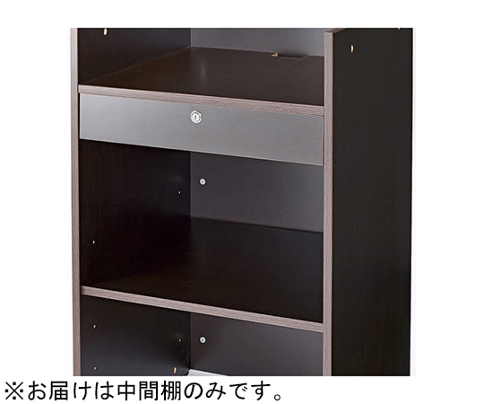 アズワン 中間棚 レジ台用 ダークブラウン 61-427-47-3 1枚(ご注文単位1枚)【直送品】