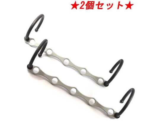 レシュ ドイツ製スペースセーバーハンガー 1セット(ご注文単位1セット)【直送品】