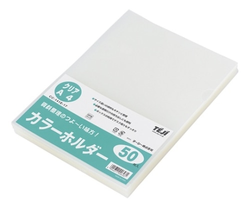 テージー カラーホルダー クリア CC-141E-17 1パック(ご注文単位1パック)【直送品】