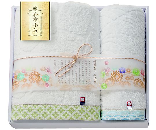 アズワン 和布小紋バスタオル (パープル)・フェイスタオル(ピンク) WFK-026A GR 1セット(ご注文単位1セット)【直送品】