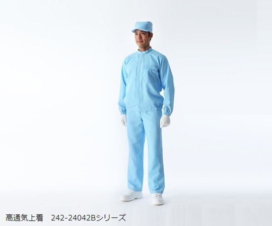 ガードナー ポケット付き上着(青) Sサイズ CK2404-2 1枚 (ご注文単位1枚)【直送品】