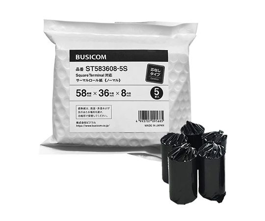 ビジコム BUSICOM サーマルロール紙(感熱レジロール)モバイルプリンター・レシート・決済端末用 58mm幅 58×36×8mm 芯なし 5巻入 ST583608-5S 1個(ご注文単位1個)【直送品】