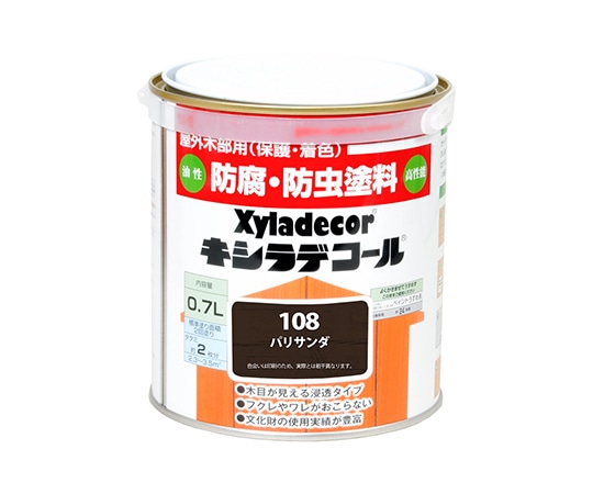 カンペハピオ(KANSAI) キシラデコール パリサンダ 0.7L 17670410000 1個(ご注文単位1個)【直送品】
