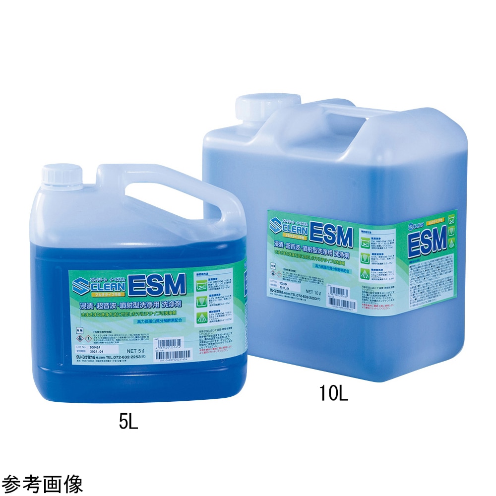 クリーンケミカル タンパク質分解酵素配合洗浄剤 SクリーンESM 10L 25166 1本(ご注文単位1本)【直送品】