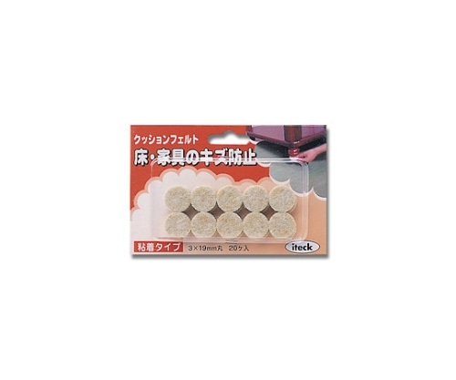 光 クッションフェルト 19×3ミリ 20個入 KQ-193 1パック（ご注文単位1パック）【直送品】