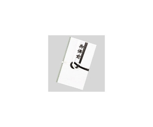 菅公工業 法事用金封(御佛前) キ019 1枚(ご注文単位1枚)【直送品】