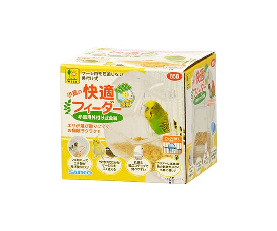 三晃商会 小鳥の快適フィーダー B50 1個（ご注文単位1個）【直送品】