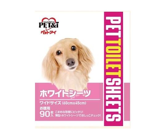 ペットアイ ホワイトシーツ ワイド 徳用 90枚 1袋(ご注文単位1袋)【直送品】