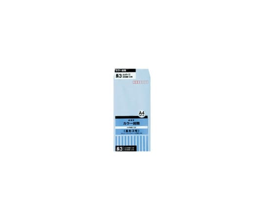 オキナ カラー封筒 長3 ブルー 50枚 HPN3BU 1パック(ご注文単位1パック)【直送品】