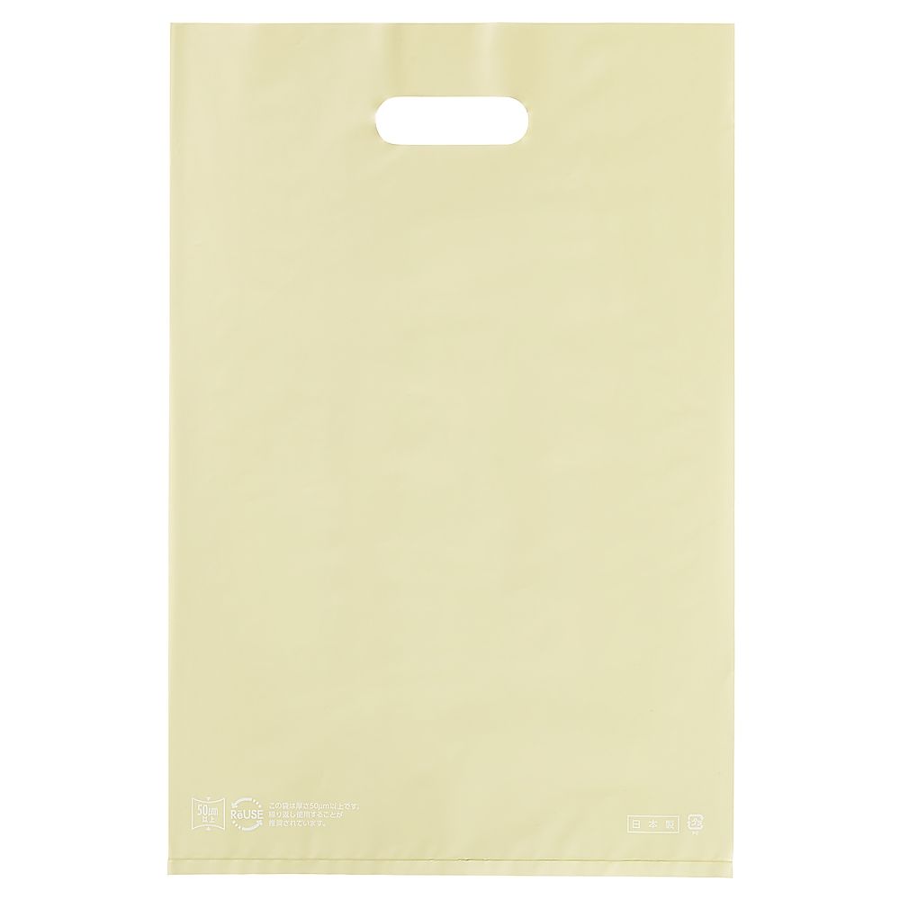 アズワン ポリ袋ハー ド型 アイボリー 50×60cm 厚み表記入 50枚 61-782-19-4 1セット(ご注文単位1セット)【直送品】