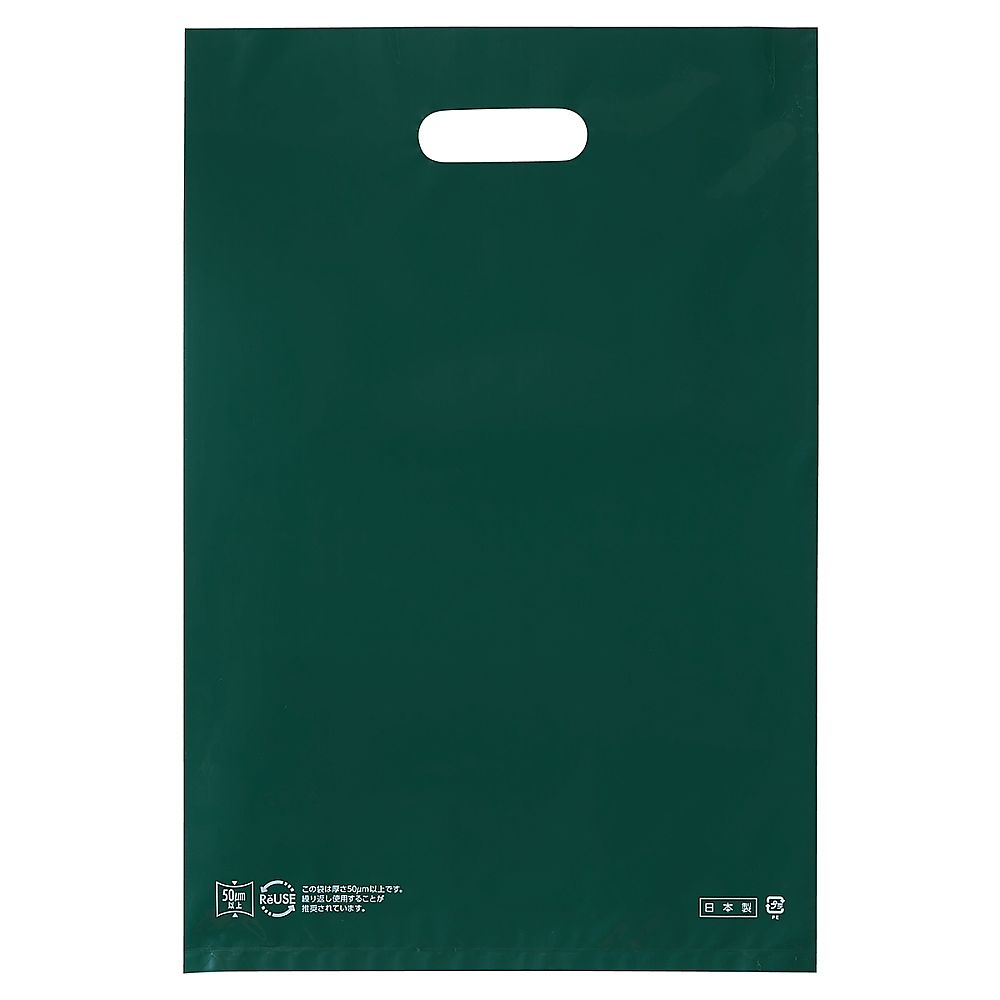 アズワン ポリ袋ソフト型 ダークグリーン 25×40cm 厚み表記入 2000枚 61-782-48-5 1セット(ご注文単位1セット)【直送品】