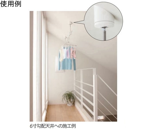 川口技研 ホスクリーン 物干取付パーツ部品 SPC用傾斜天井パーツ 4.5寸 SPKT-1-W 1個(ご注文単位1個)【直送品】