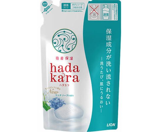 ライオン hadakaraボディソープ リッチソープ詰替用  1個（ご注文単位1個）【直送品】