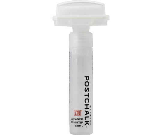 呉竹 ZIG POSTCHALK CLEANER/50MMTIP 50ML 1セット(5本入)  1セット(ご注文単位1セット)【直送品】