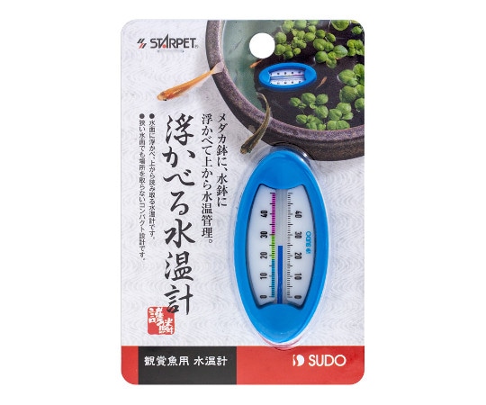 スドー 浮かべる水温計 S-1877 1個（ご注文単位1個）【直送品】
